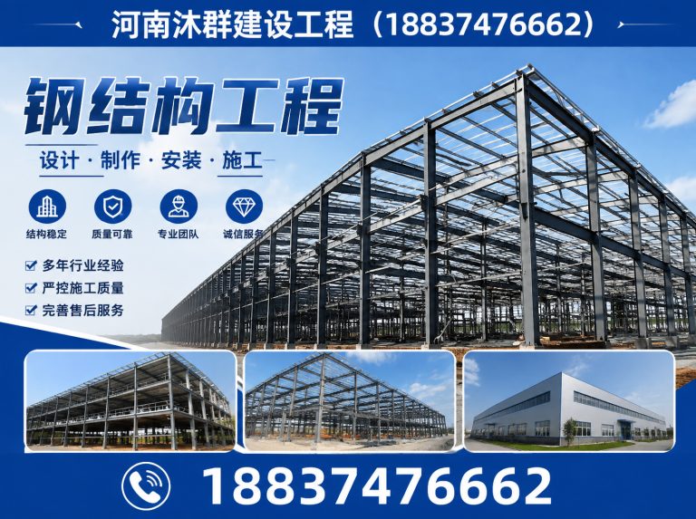 长葛市长葛钢结构公司展示图