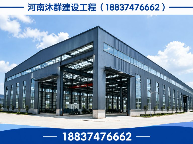 长葛市钢结构设计施工展示图