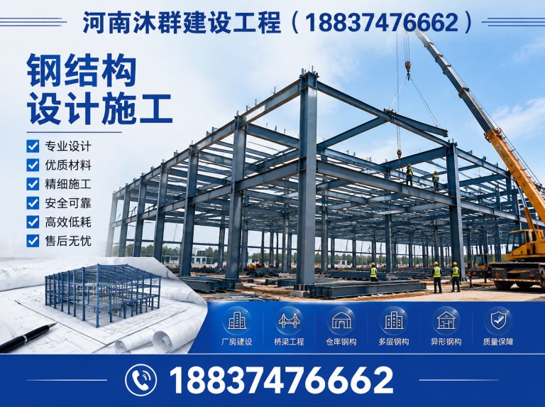 长葛市钢结构厂房展示图